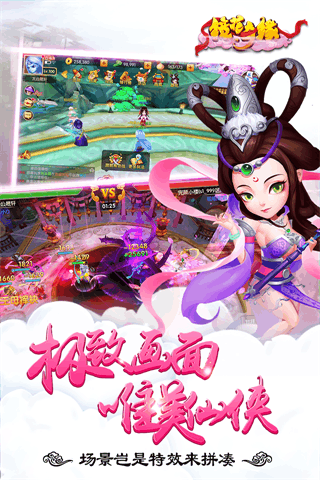 镜花奇缘游戏真正内购最新版 游戏截图